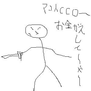 176 斉藤一 らくがきば そして伝説へ