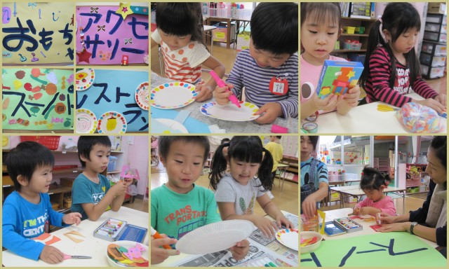 品物作り