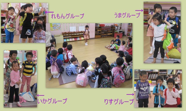 グループ替え