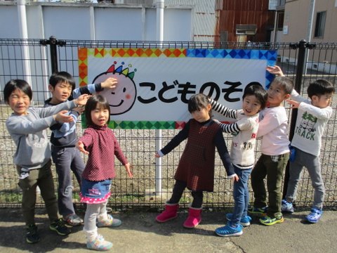 2018卒園記念製作