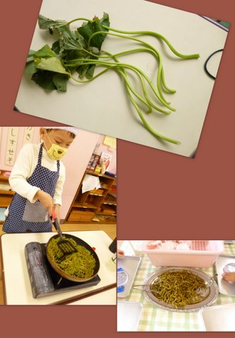2018さつまいも茎きんぴら