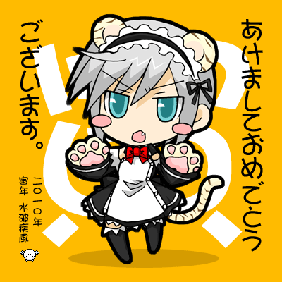 がおー
