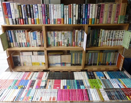 P1080529.JPG