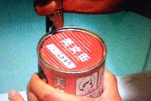 美女缶