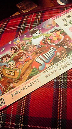 2011122022420000.jpg