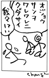糸井君プリミティブ010