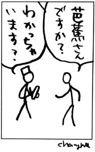 糸井君プリミティブ012