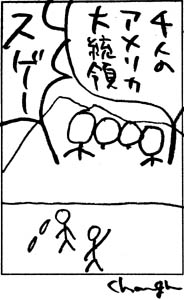 糸井君プリミティブ015
