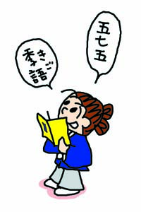 100円俳句教室_殿様ケンちゃんS