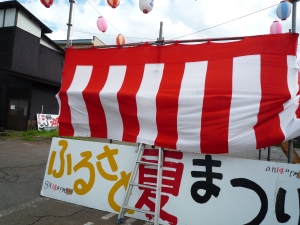 ぬい さんぽ 本名