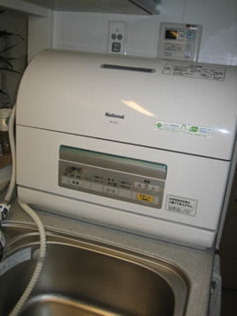 食洗機5