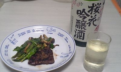 出羽桜 桜花吟醸酒 山田錦