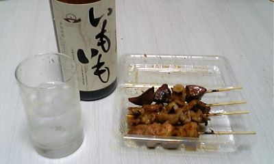 いもいも