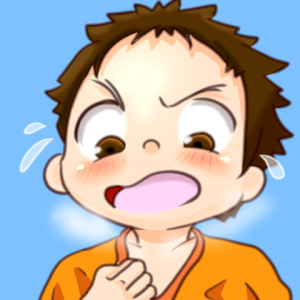 暑い