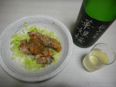 松山三井 華姫桜