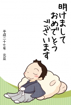 2015年賀状