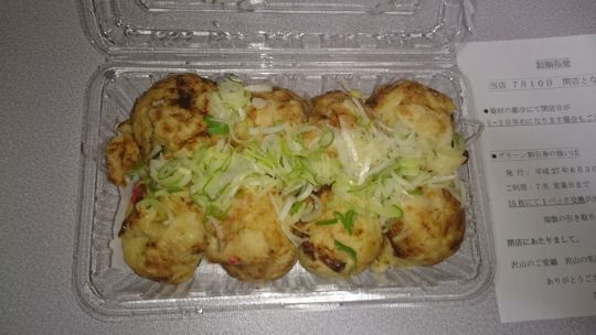 たこ焼き屋台