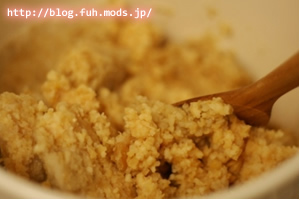 天地返し(手作り味噌)