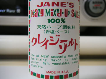 キッチンにて撮影