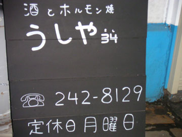 完全に場所間違ってました