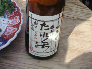 原酒の「たれくち」