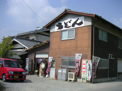白川うどんの外見