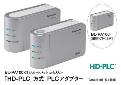 大きさ判りにくいけど、結構小型です