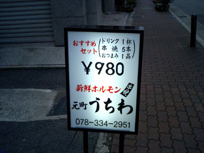 最初はココに行く予定でした