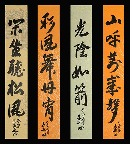 直筆俳句短冊帖 肉筆 直筆俳句短冊帖 肉筆 Yahoo!オークション -「肉筆