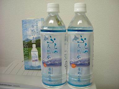 ふらの天然水 原始の泉 本日発売 ｆｕｒａｎｏ ｃｕｒｒｙ ｎｅｔ