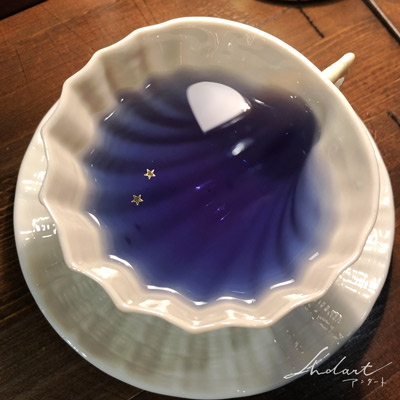 【 夜空のハーブティー 】
