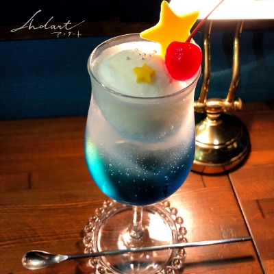 Andart 】「 海色のクリームソーダ 」のご紹介。 | 海と宇宙と