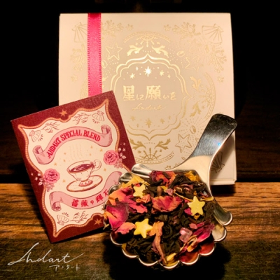 「 薔薇の輝石