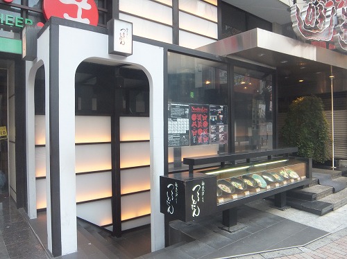 つるとんたん 新宿店>