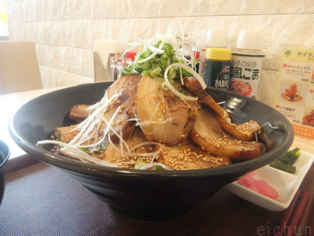 おはな@チャーシュー丼1~WM - コピー.jpg
