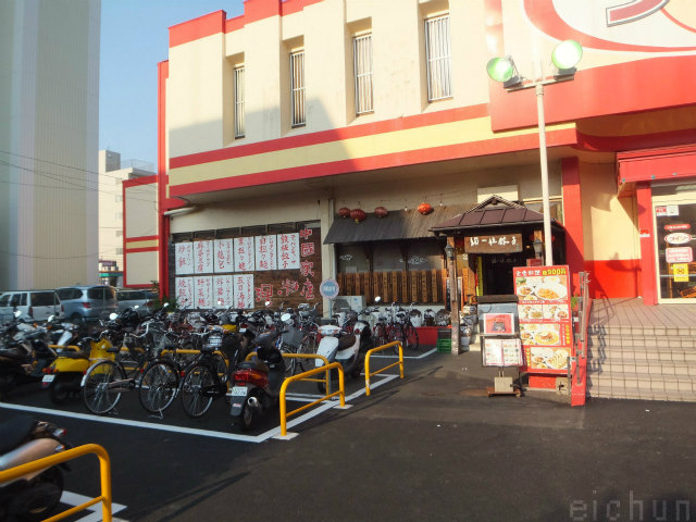 獨一処餃子@海老名201307~WM.jpg