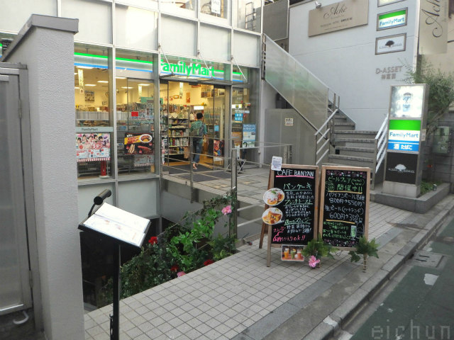 バニヤン@原宿201308~WM.jpg
