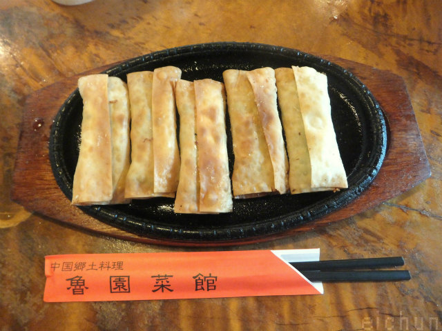 魯園菜館@餃子~WM.jpg