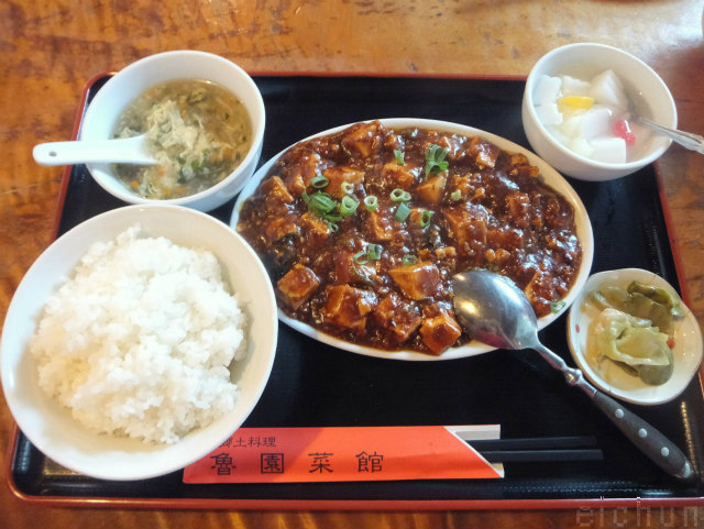 魯園菜館@マーボウ1~WM.jpg