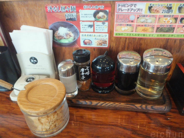 伝丸@店内1~WM.jpg