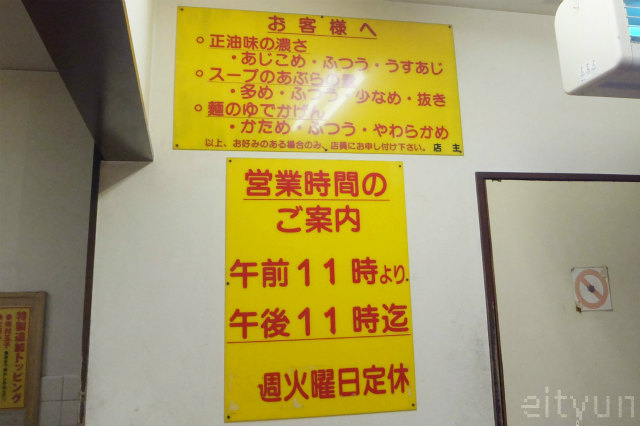 六角家本店@店内.jpg