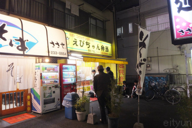 えび弁当@海老名201312~WM.jpg
