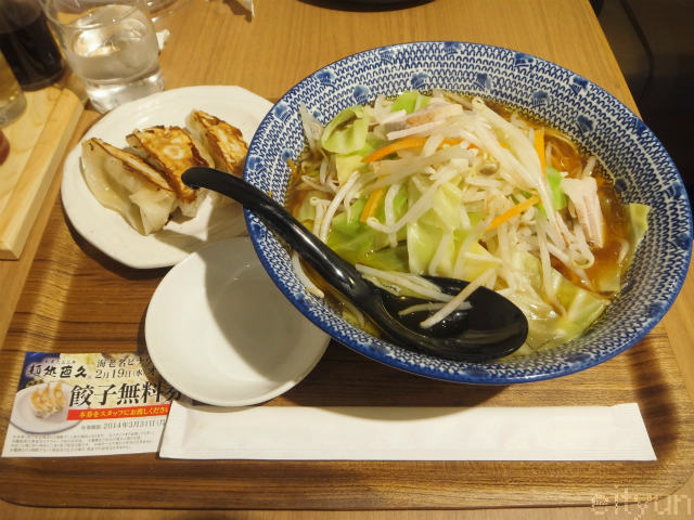 直久@とんさい~WM.jpg
