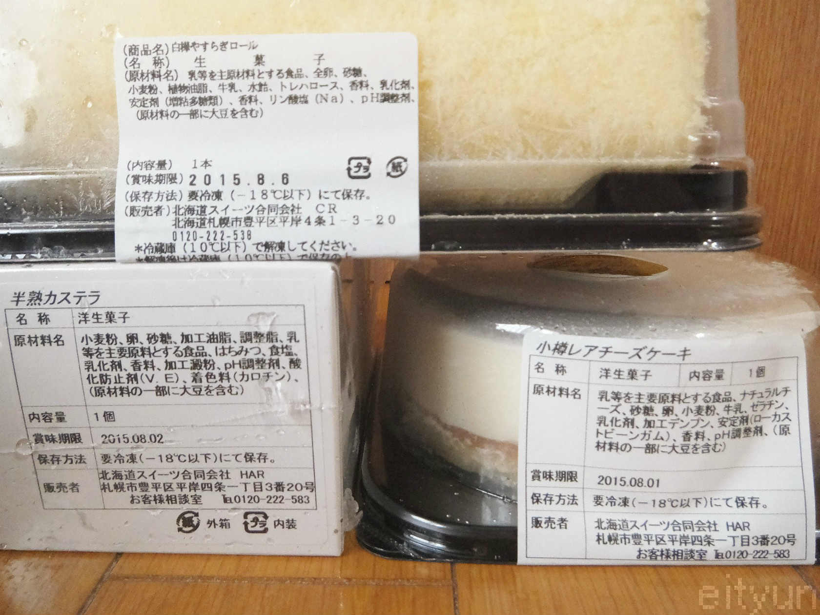北海道スイーツ合同会社 ケーキ工場直売フェア 白樺やすらぎロール 半熟カステラ 小樽レアチーズケーキ 販売元 日々飽食