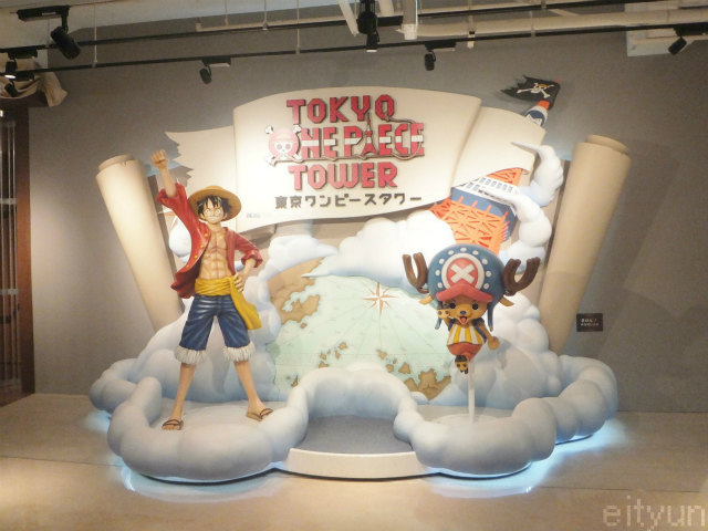 東京ワンピースタワー まとめ 東京ワンピースタワー」がパワーアップ！4月21日（土）から