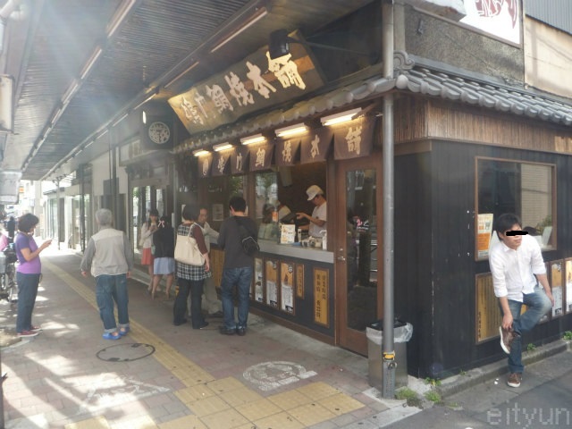 鯛焼 本舗 鳴門
