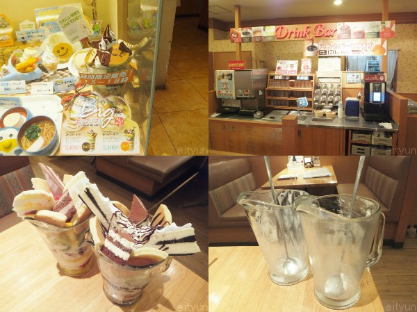 巨大パフェ れすとらん四六時中 茅ヶ崎中央店 ビッグパフェ 2 400円 日々飽食