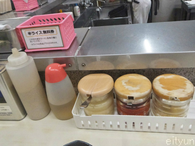 町田家本店@ラーメン2~WM.jpg