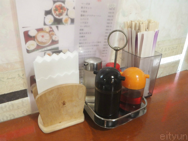 厚木蒸餃子@調味料~WM.jpg