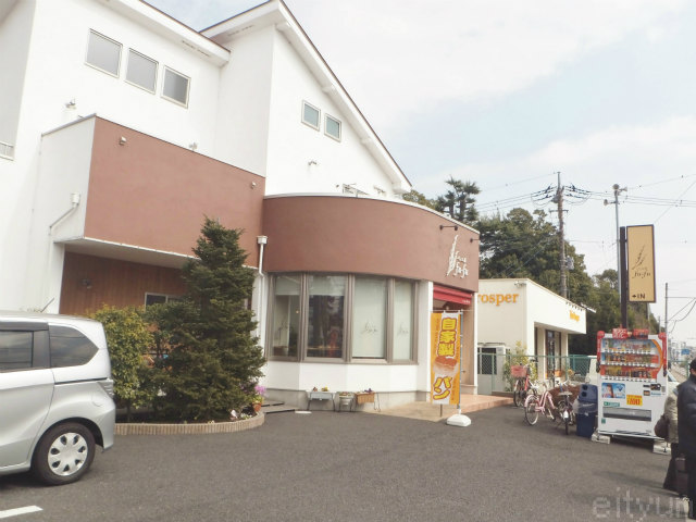 フーフー@厚木201603.jpg